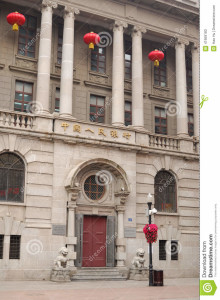 http://www.dreamstime.com/stock-photos-characteristic-people-s-bank-chinese-office-building-house-located-jianghan-road-hubei-province-wuhan-city-image41959183